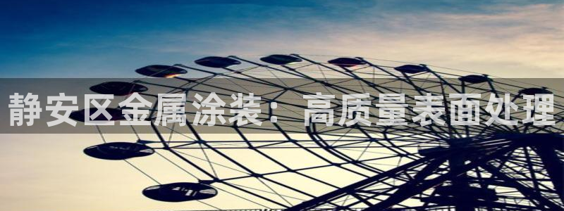 美狮美高梅酒店英文