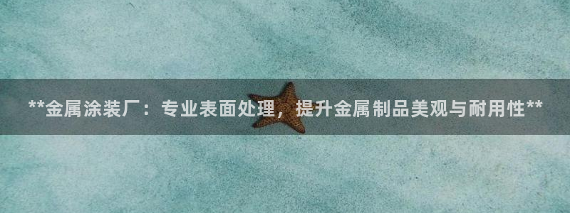 美高梅酒店填海