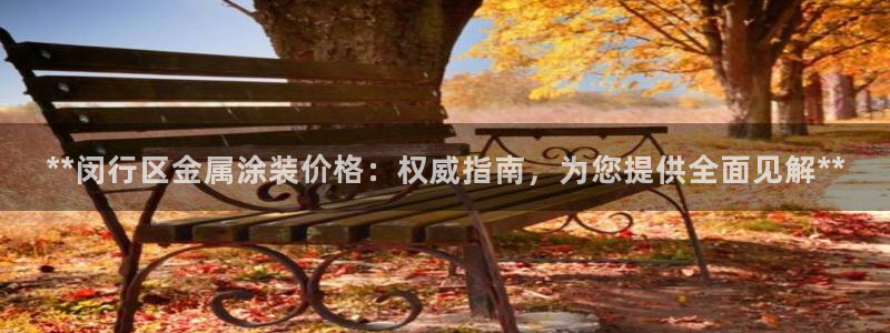 美高梅酒店出名吗