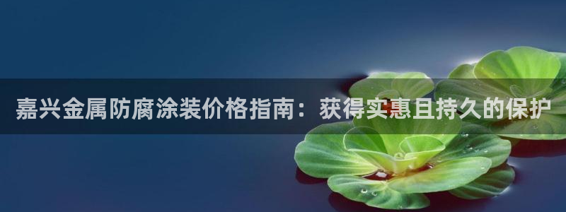 美高梅筹码最低多少钱