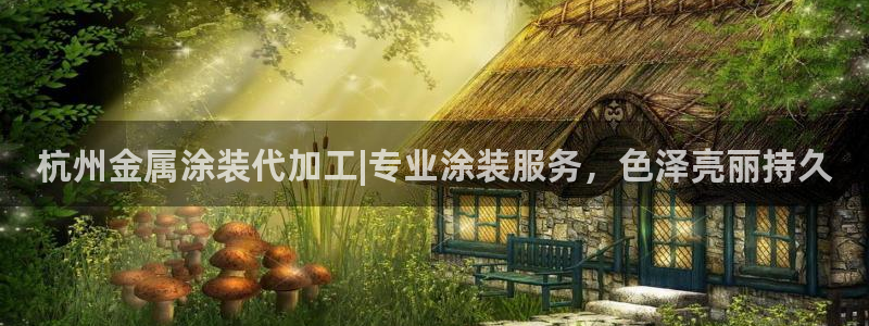 美高梅是哪个集团