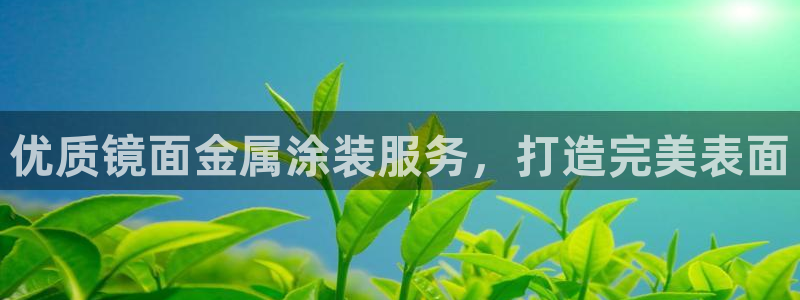 美高梅酒店青岛