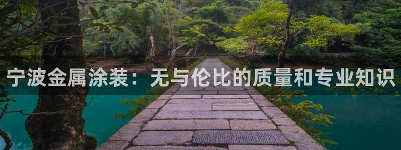 美高梅 海上城堡