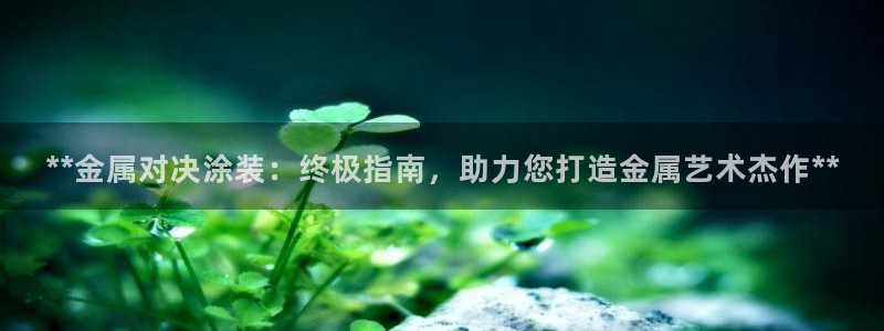 美高梅会员卡等级