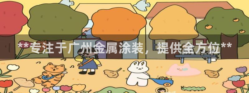 美高梅中国区总裁