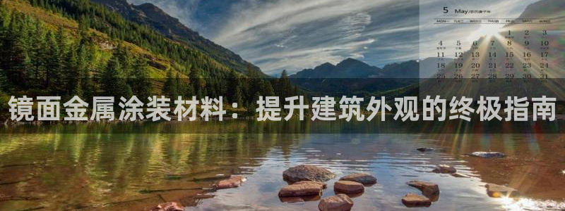 美狮美高梅早餐价格