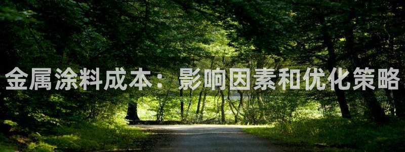 美高梅中国何超琼