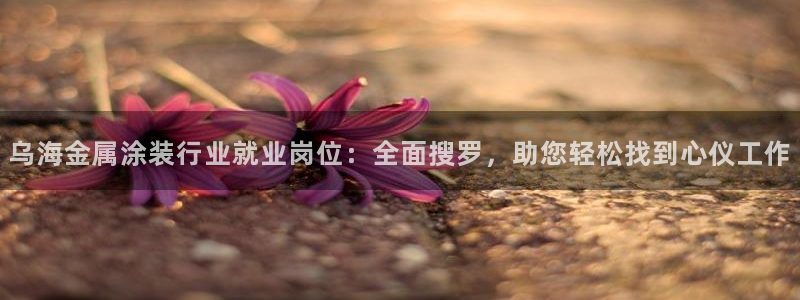 美高梅休闲中心