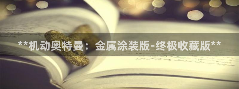 美高梅门前的狮子