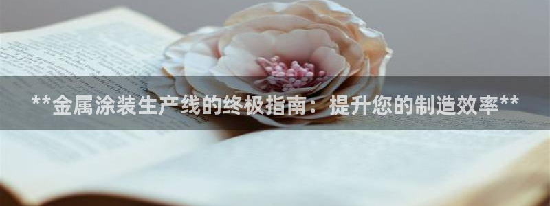 美高梅音乐会