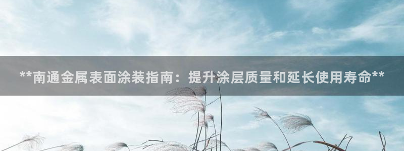 美高梅营业时间