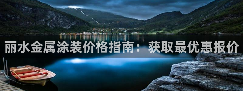 美高梅与陈百强
