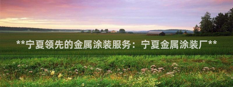 美高梅矿泉水多少钱一瓶