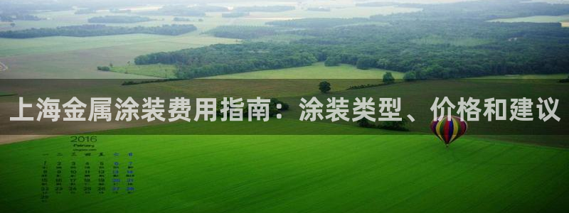 美高梅接驳车