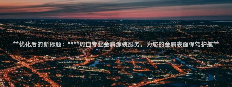 美狮美高梅酒店开业时间