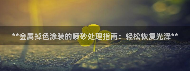 美高梅大酒店自助