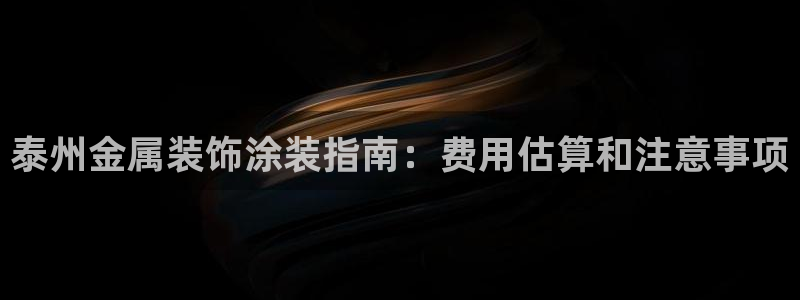 美高梅空中海洋秀到底在哪个地方