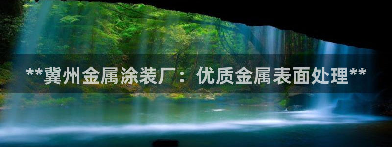 美高梅全球几家