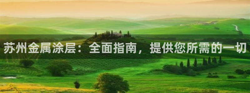 美高梅百款游戏