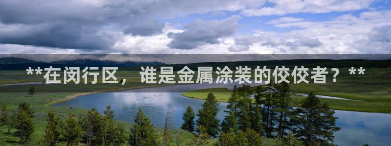 美高梅客户服务中心地址