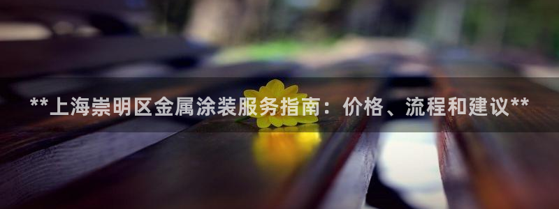 美高梅海口