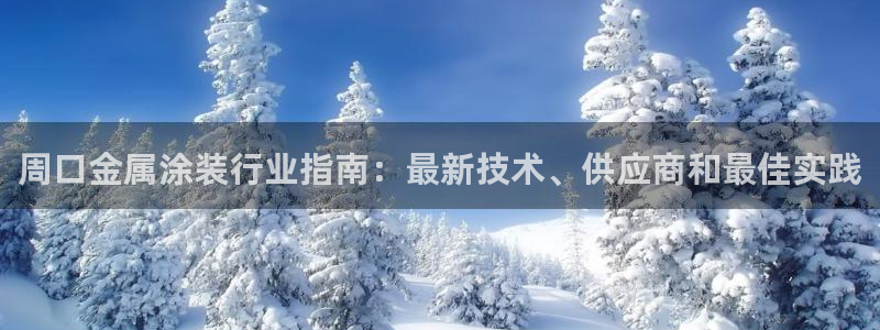 美高梅酒店有多少层高