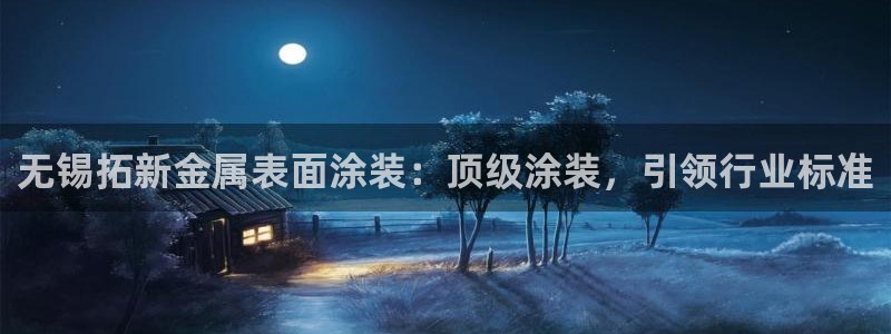 美高梅酒店吉祥物