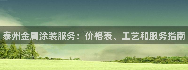 美高梅儿童乐园