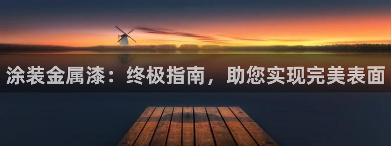美高梅商业广场