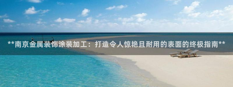 永利和美高梅一个老板吗