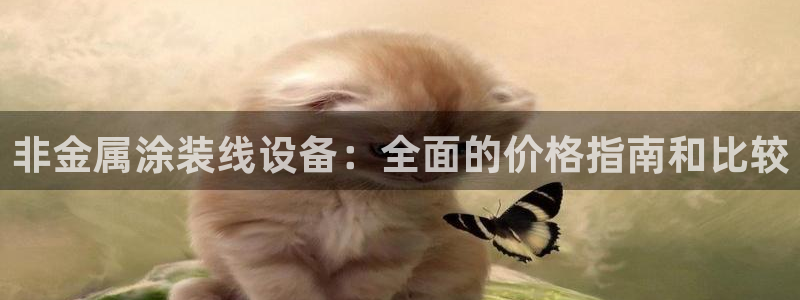 美高梅国际俱乐部是做什么的