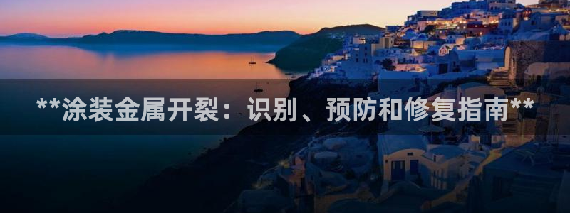 美高梅公司何超琼
