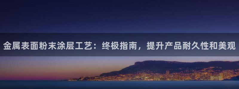 美高梅几星级酒店?