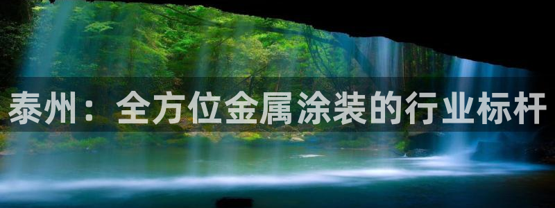 美高梅冯小峰是青岛人吗