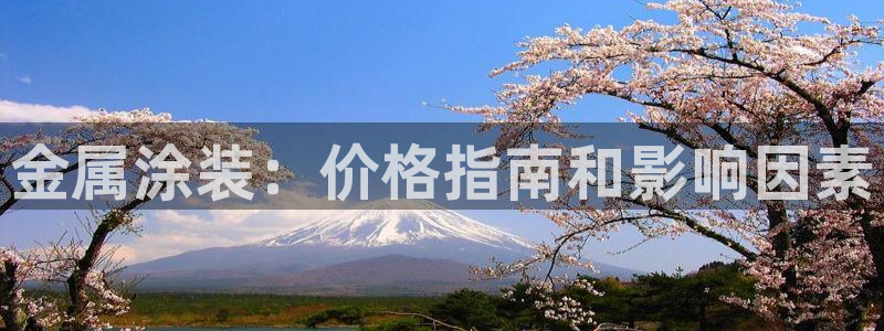 美高梅西岸