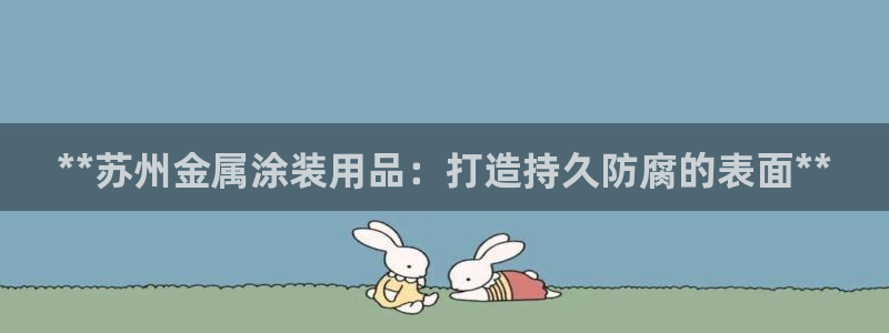 美高梅创始人是谁
