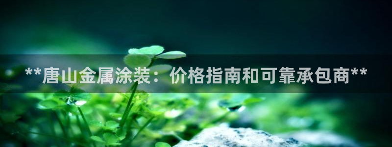 美高梅会员卡怎么获得