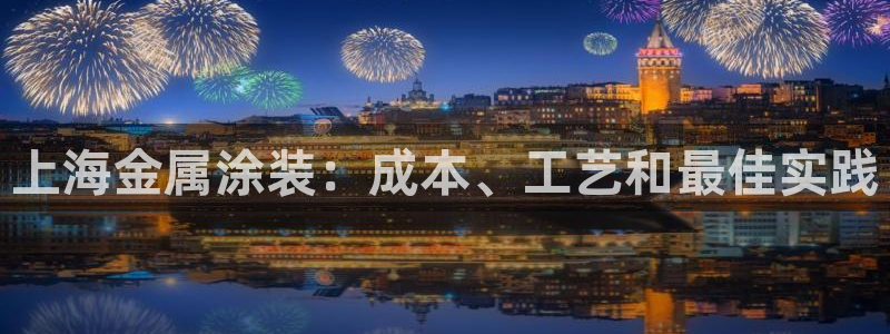 美高梅会员卡排序怎么排