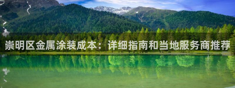 美高梅物业怎么样