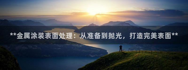 美高梅官网正网