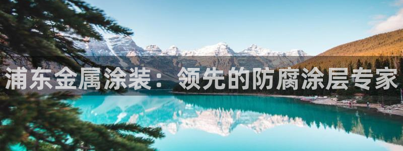 美高梅大酒店花园体育馆