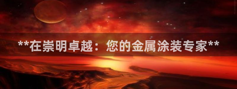 美高梅为什么是35层
