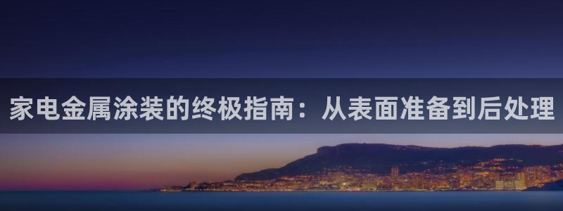 美高梅是谁的
