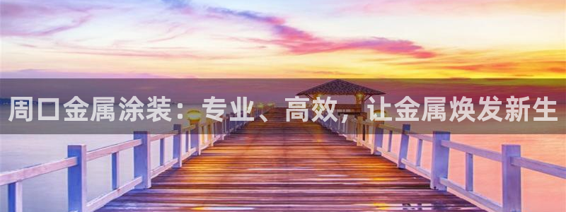 美高梅会员卡注销