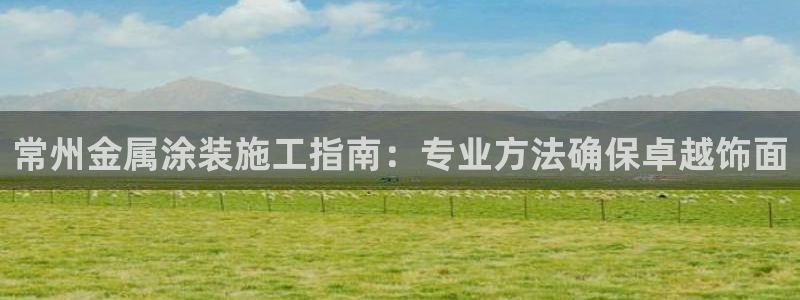 美高梅领奶茶
