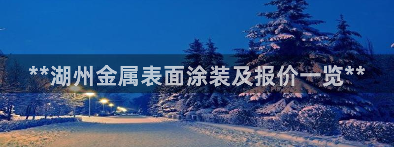 美高梅北京丰台