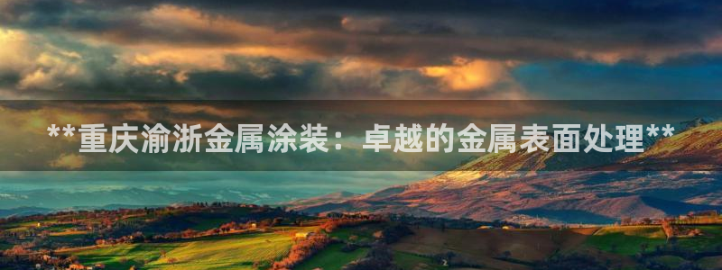美高梅会员卡要充值吗