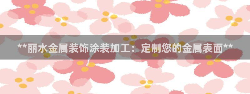 美高梅何超琼香港女首富