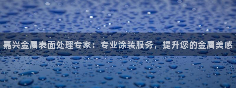 美高梅儿童托管收费吗