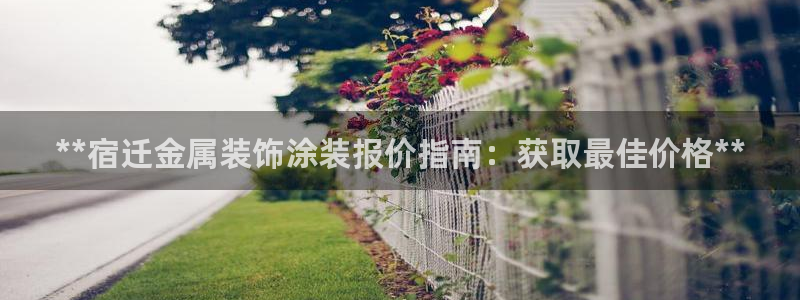 美高梅何超琼香港女首富